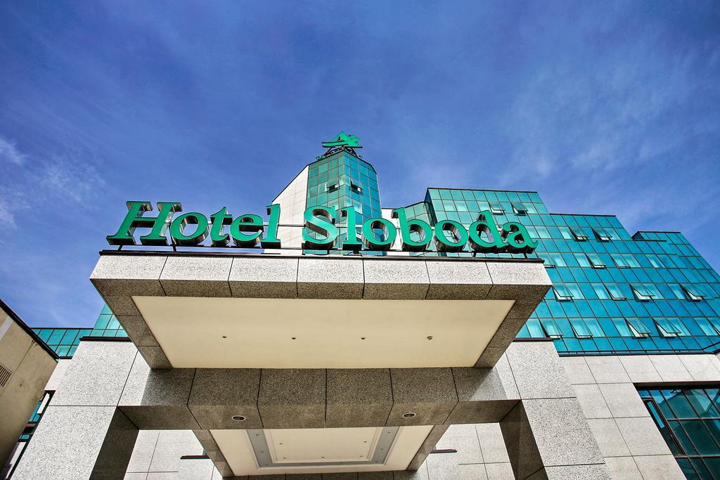 A Hoteli - Hotel Sloboda Šabac 외부 사진
